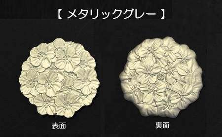【高岡銅器】フラワーコースター 桜 アルミ コースター 花 フラワー 富山 富山県 高岡市 ゴールド