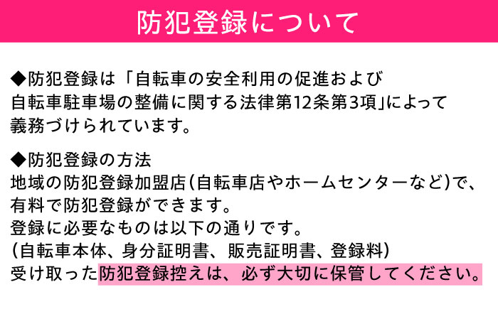 完成車 【ラムネブルー】 ヨツバ ZERO 16インチ サイドスタンド付 / 自転車 ペダル 軽量 補助輪 軽量 子供用 キッズ バイク 完成品 幼児 6才 5才 4才 / 瀬戸市 / ダートフリーク
