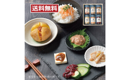 しいの食品　松五郎6本セット【家庭用 自宅用 贈答品 贈答用 ギフト ビール お取り寄せ 御中元 お中元 お歳暮 父の日 母の日 贈り物 日本酒 焼酎 神奈川県 小田原市   おつまみ おつまみ】