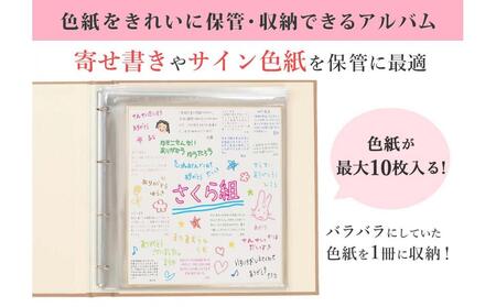 色紙 収納 ファイル 市販の色紙がそのまま収納できるファイル 黒