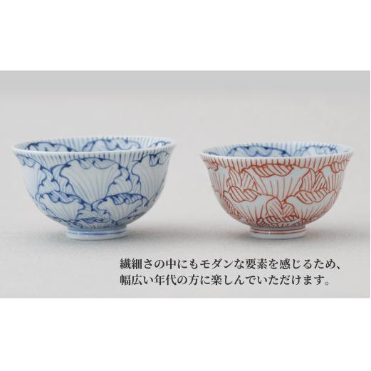 【フォーリンデブはっしーさんおすすめ！】有田焼 花弁紋 飯碗 ペア【まるぶん】食器 和食 うつわ ご飯 茶碗 スタッキング はな おしゃれ A25-533_イメージ3