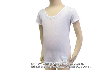 No.529-04 Fleepガールズインナー　ミルクセット（半袖）1セット【サイズ：140】
