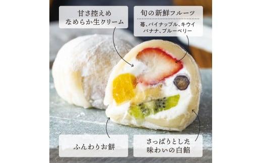 銘菓かねすえのフルーツ大福（特玉セット）