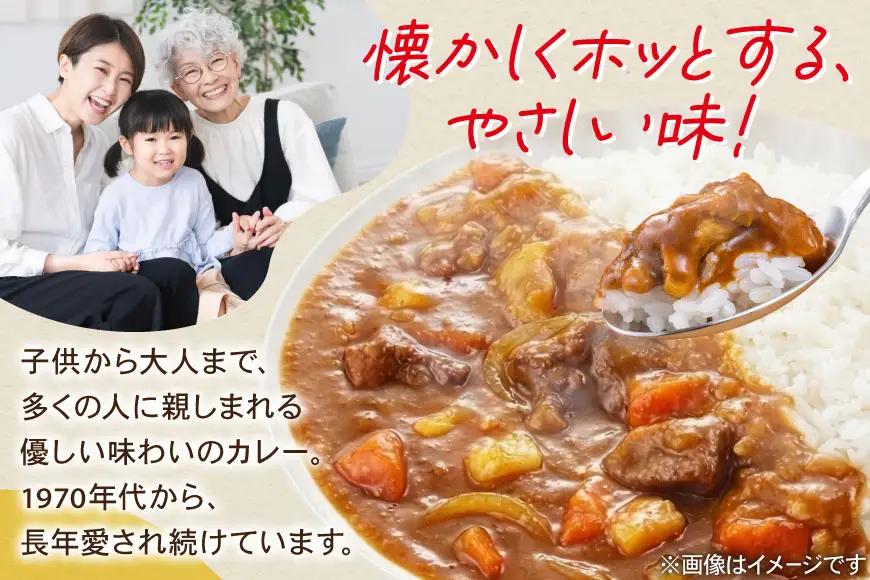 カレー レトルト ハウス ククレカレー 中辛 180g 5食