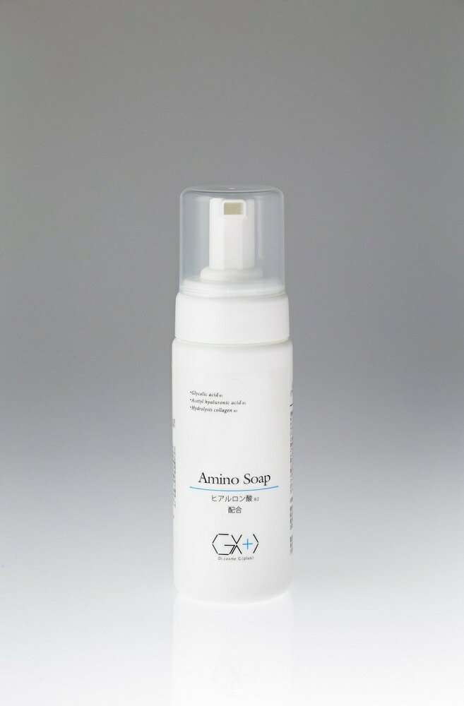 【ふるさと納税】（株）ペレインターナショナル　【ジープラス化粧品】G+アミノソープ150ml（泡タイプ洗顔料）