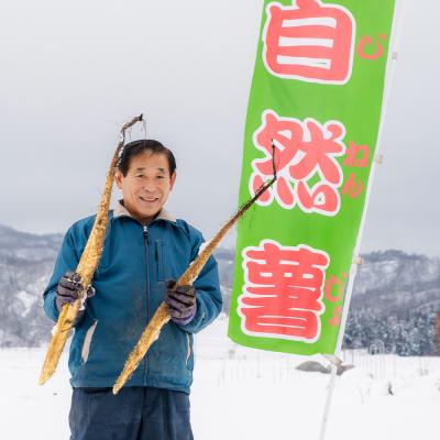 ふるさと納税 大石田町 雪国育ちの自然薯 訳あり スティック 約1.5kg 野菜 やまいも じねんじょ 山形県 |  | 02