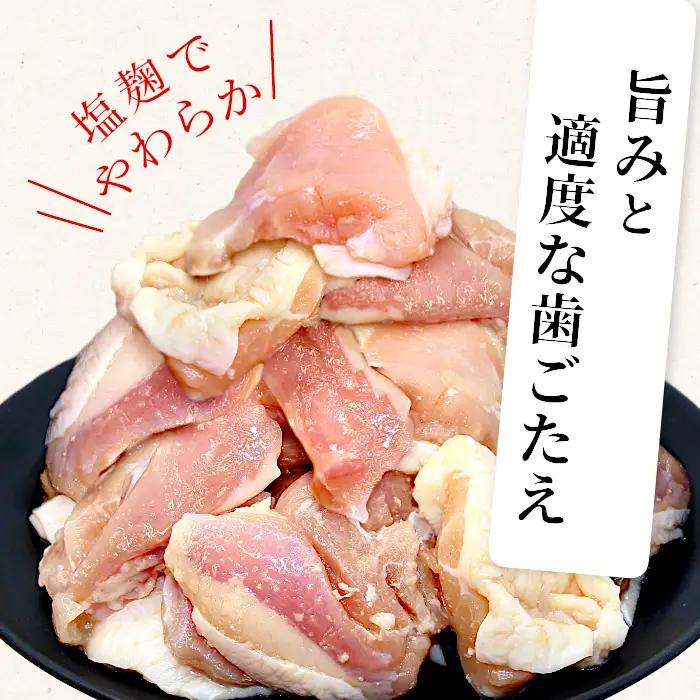 奥三河どり使用！ 田口塩鶏 味付け もも肉 1kg 塩ダレ 味付け肉 鶏肉 鶏 肉 キャンプ バーベキュー 味付け肉 大容量 手軽 焼くだけ 地鶏 焼肉 焼き鳥 -176