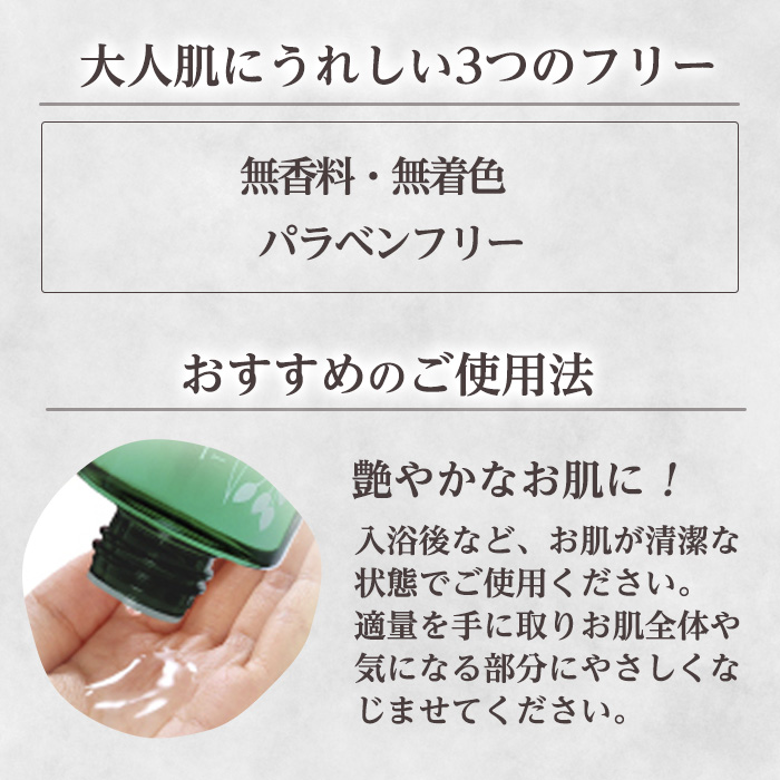 K-353-B そのまま！ハトムギエキスローションリッチ(200ml×3本)【ドウシシャ】霧島市 ローション 化粧水 化粧品 コスメ 美容 基礎化粧 ハト麦 ハトムギ 無着色 無香料 パラベン不使用 