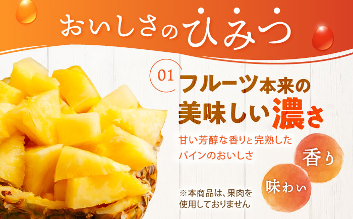 たらみ たっぷり290g　濃い0kcal パイナップルゼリー 36個 / カロリーゼロ ゼリー ぜりー フルーツゼリー 果物 くだもの フルーツ ふるーつ パインナップル パイン パイナップル / 諫