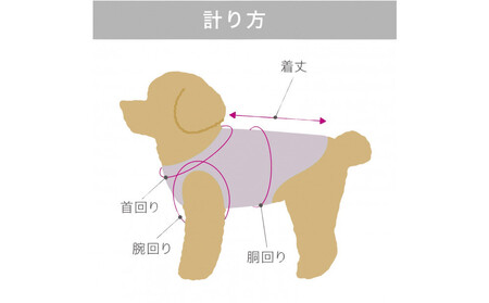 LaLaRelax スウェット ネイビー【サイズ：3S】