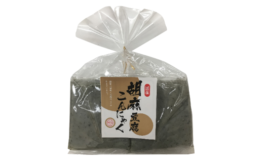 美味しい!！簡単！ヘルシー！変わり種こんにゃくセット