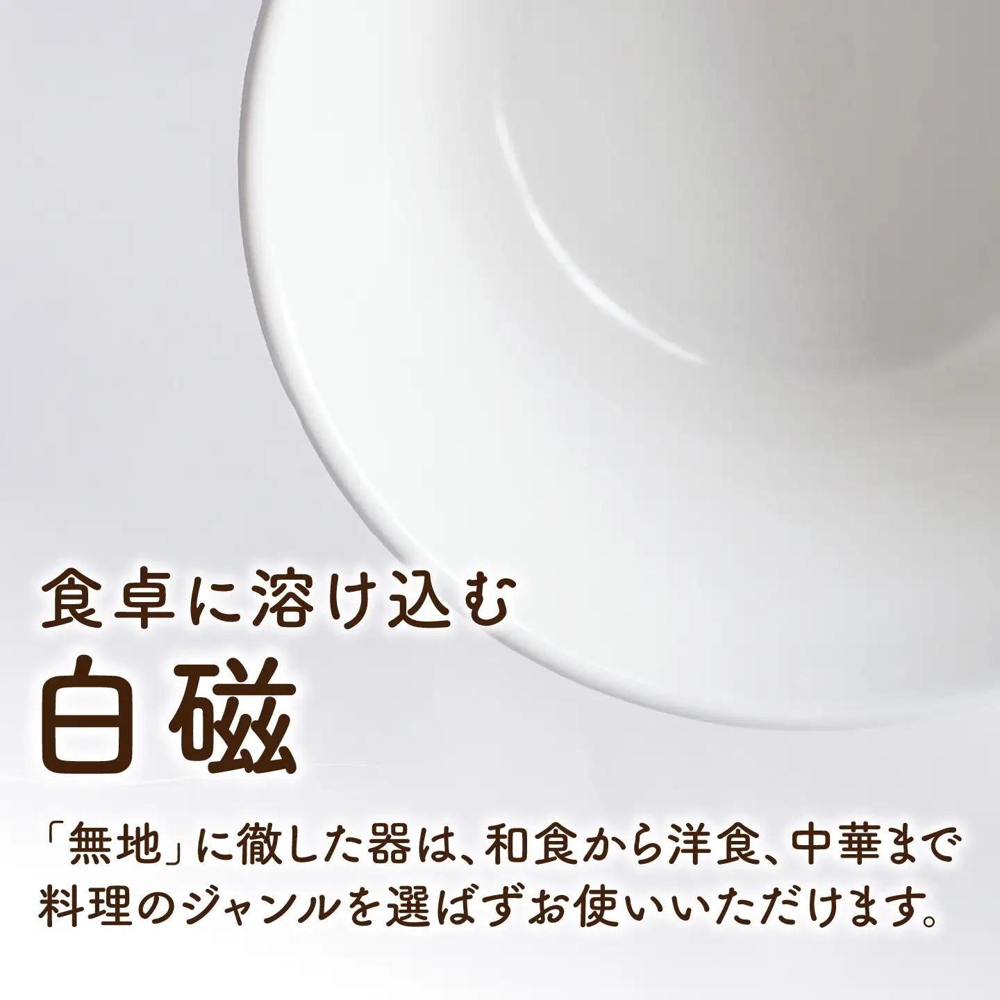 砥部焼 鉢セット 中×2個 / 砥部焼 食器 和食器 器 皿 お皿 深皿 どんぶり 丼 鉢 小鉢 中鉢 大鉢 深鉢 麺 ご飯 おしゃれ かわいい 北欧 モダン 食洗機 レンジ ペア セット 日常使い 