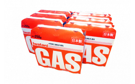イワタニ カセットガス CB缶 ガスボンベ 3P 7パック セット 【FI06W1】 イワタニ コンロ ガス 防災 バーベキュー アウトドア キャンプ 災害