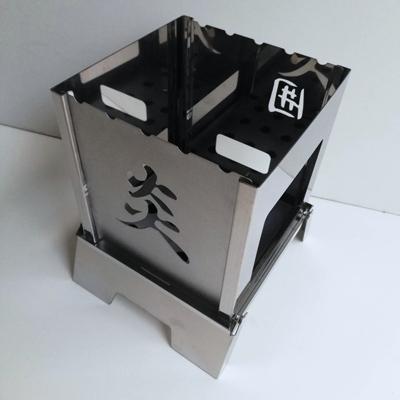 ふるさと納税 守口市 【焚き火台　コンロ】雪パネル　焚火台　囲S(艶消し2トーンタイプ) |  | 02