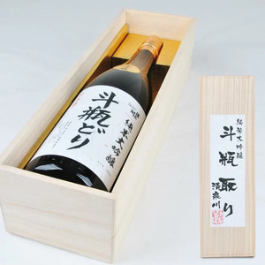 SN0008　厳選あんべいのセット　計2本(各1800ml×1本)