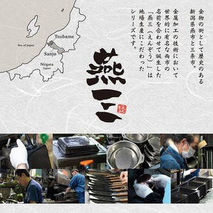 ドリップケトル1.3L IH対応 (ブラック/サテン仕上げ) 燕三 EM-058
