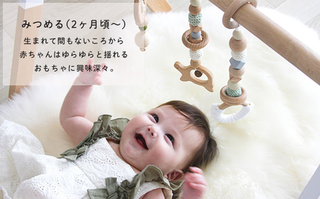 HOPPL【アウトレット】ベビージムセット（ジム：ホワイト/ハンギングトイ:ブルー） KWNBV315