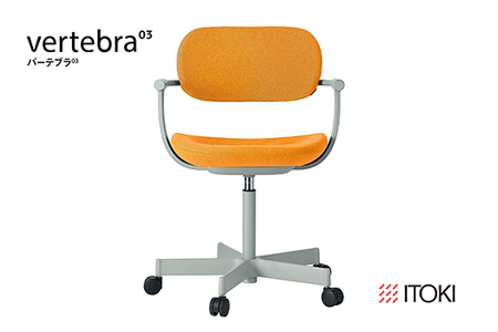 イトーキ 『バーテブラ03』 オフィスチェア 5本脚  抵抗付きウレタンキャスター KC張地：ゼスト(KG825KCM1L44CF)【EI140W】 オフィスチェア