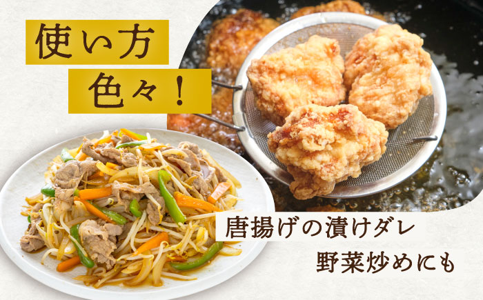 【佐世保名物！懐かしい味をお家でも】レモンステーキソース 200ml×4本セット【レストランまゆみ】 [OBY018]