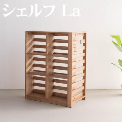 ふるさと納税 大川市 エルブロック パーティションシェルフLa オーク (幅96 奥行25 高さ124)