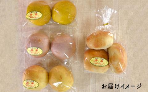 身体がよろこぶプチパンセット（卵・乳製品不使用）【天然パン工房楽楽】【いとしまごころ】 [AVC008]