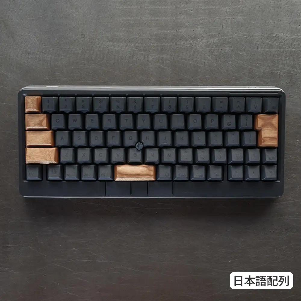 HHKB Studio専用 木製キートップ 日本語配列 ブラックチェリー ／ HHKB Studio キートップ 木製キーボード ブラックチェリー 無垢材 キーキャップ 経年変化 カスタムキーボード 
