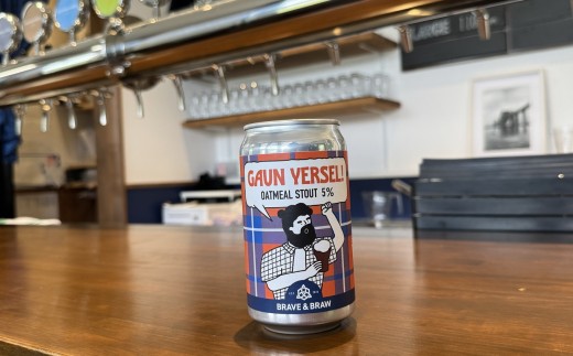 クラフトビール 黒ビール スタウト 350ml×4本 GAUN YERSEL!｜オートミールスタウト 缶ビール 地ビール お酒 高知県 日高村