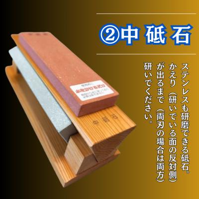 ふるさと納税 鳥栖市 三面砥石　1台 |  | 02