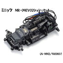 【ふるさと納税】ミニッツ　MR－04EVO2シャシーセット（N－MM2／4100KV） ／ 車 ラジコン 送料無料 神奈川県