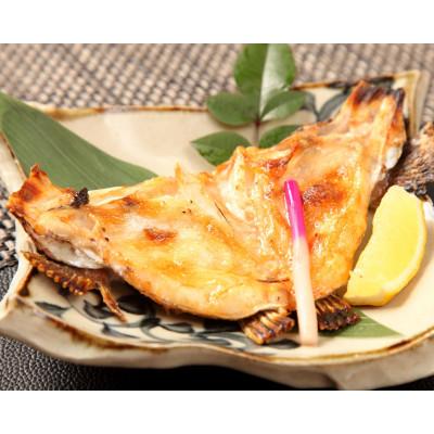 ふるさと納税 沼津市 【わけあり】マダイのカマ(4パック)