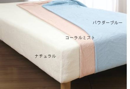 寝具 シーツ RCS ショートパイル ストレッチシーツ ダブル カラー:ナチュラル