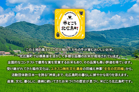 『定期便』全3回 コシヒカリ 精米 3kg おおあさコシヒカリ わさ～る産直館 毎月届く定期便 米どころ北広島町のおいしいお米_WA012_004s3