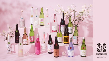 愛媛さくらひめシリーズ飲み比べ Aセット