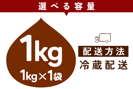 生栗 栗 1kg 1kg×1袋  特大 3L 以上 数量限定 国産 和栗 くり スイーツ 果物 フルーツ 栗きんとん モンブラン 栗ご飯 秋 旬 カサマロン 生産量 日本一 笠間 かさま ギフト プレ