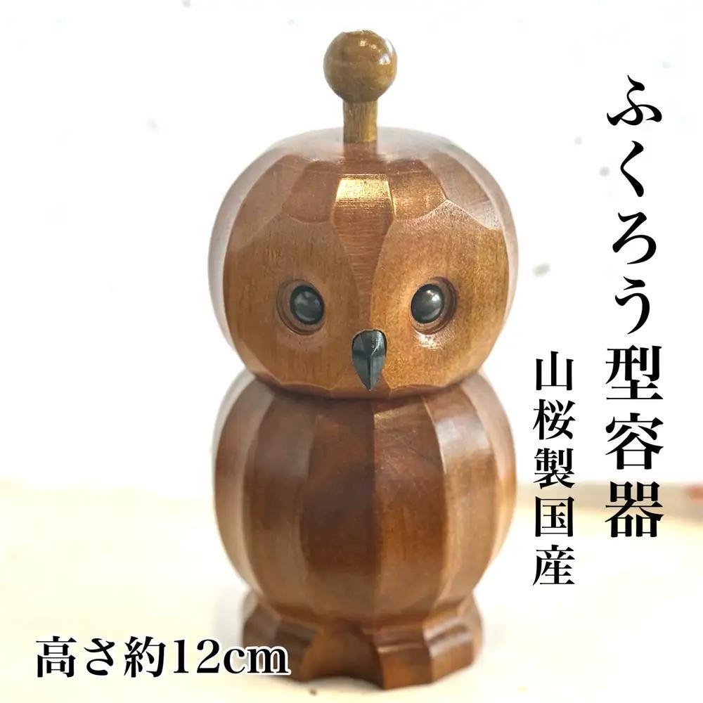 フクロウ型容器セット | 山椒 七色唐辛子 梅紫蘇 自家焙煎 香ばしい にんにく 七味 埼玉県 越谷市