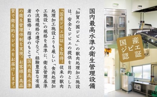 イノシシ肉 食べ比べセット（ロース モモ ウデ） 合計505g 天然ジビエ 冷凍 スライス | 石川県 小松市 【ジビエアトリエ加賀の國】