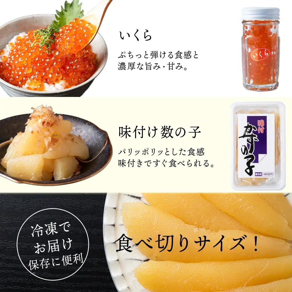 【9月30日受付終了】【10月発送】カネダイ宝2セット