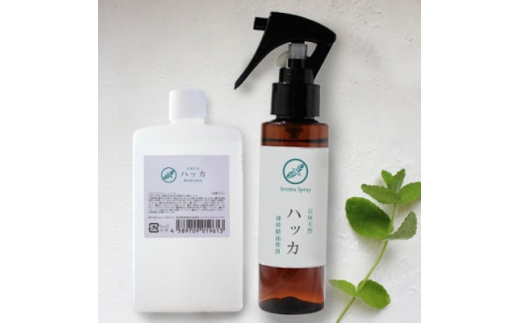 
easeアロマスプレー　ハッカ 100ml+詰替90mlセット 清涼感あふれる薄荷の香り【1427466】
