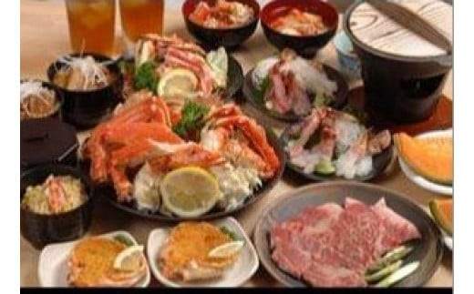 【宿泊】活かにと十勝産和牛のオーナーおまかせプラン1泊2食 宿泊 トラベル 
