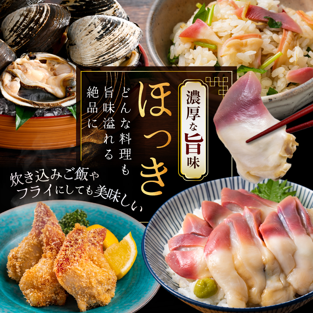天然ボイルほっき貝 1kg 24粒前後 北海道野付産 【NK000NV00】
