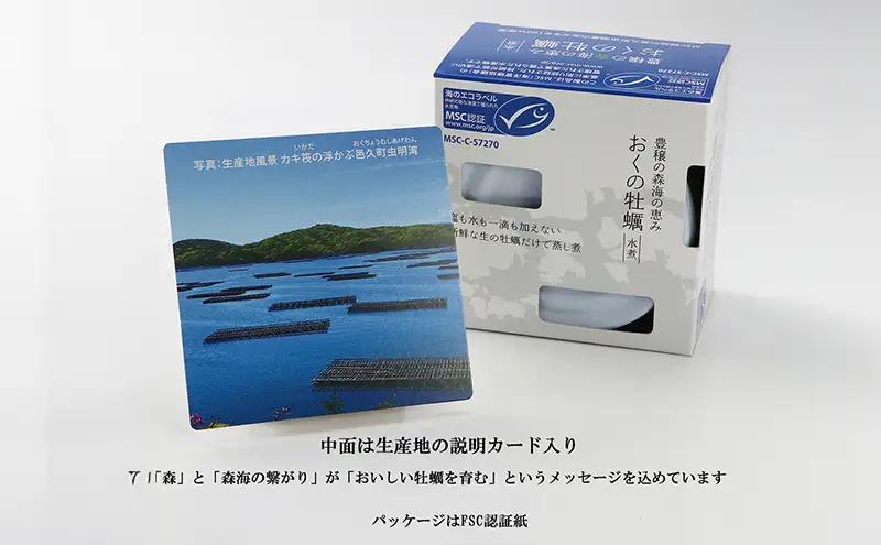 【岡山県邑久町産】おくの牡蠣　8缶　缶詰 かき カキ 牡蠣 常温保存 常備食 防災 備蓄 非常食 保存食 国産 千葉県 千葉市