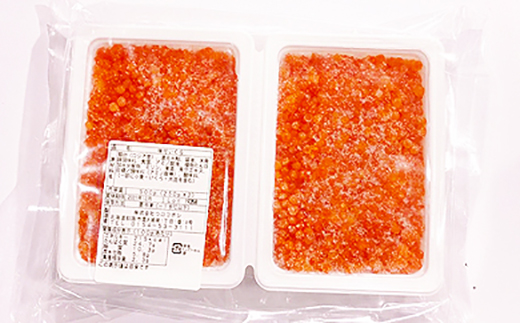 いくら醤油漬（鱒いくら）500g（250g×2入） ふるさと納税 いくら F4F-3902