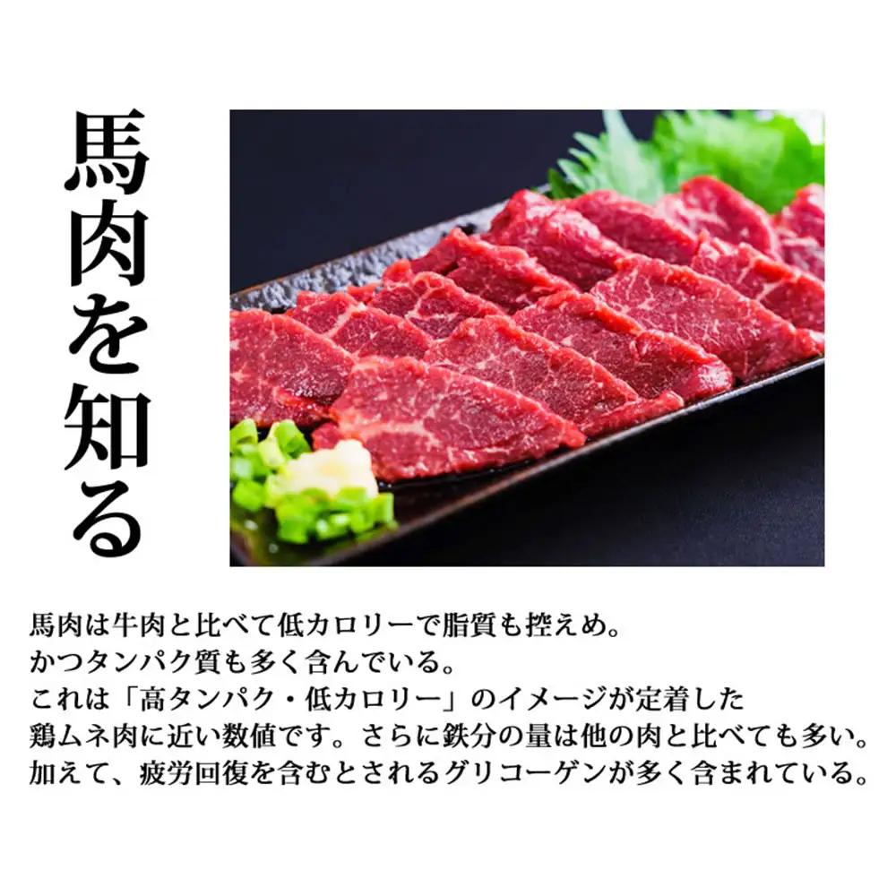 馬刺しユッケ 3人前 約150g （ 約50g × 3パック ） 熊本直送 馬肉 お肉 肉 ニク にく 馬 ユッケ タレ付き おつまみ 晩酌 酒の肴 冷凍