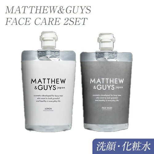 【ふるさと納税】洗顔 メンズ FACE CARE 2SET 洗顔料100g×1＋化粧水100ml×1 株式会社R・T《90日以内に発送予定(土日祝除く)》徳島県 上板町 コスメ 洗顔料 エイジングケア 男性用