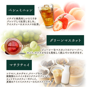 京都の紅茶専門店より世界の美味しい紅茶５種セット 紅茶 紅茶専門店 紅茶詰め合わせ 紅茶セット ティータイム ティーバッグ 010-03