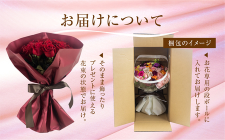 バラ 花束 大輪 赤 30本 (40cm) ブーケ 薔薇の花束