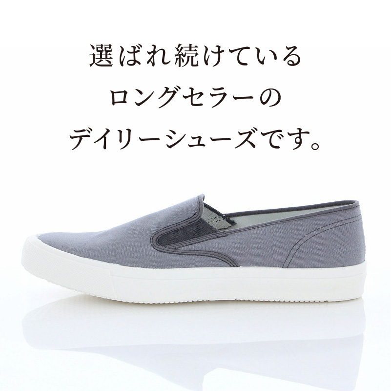 ベンチャースニーカー15　グレー（26.5） 26.5cm