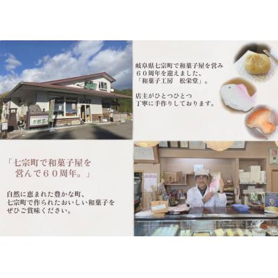 ふるさと納税 七宗町 ※5尺5寸の大きさの落雁 |  | 02