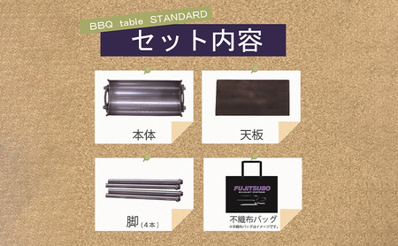 自動車用マフラーがBBQテーブルに変身!?【BBQ table STANDARD】キャンプ バーベキュー ソロキャンプ ステンレス コンロ アウトドア レジャー 登山 雑貨 日用品 