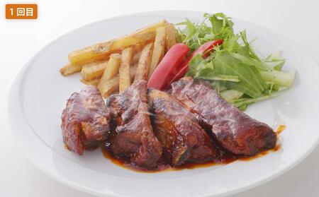 【定期便】スペアリブ食べ比べ定期便【 スペアリブ スペアリブセット ジンジャーソース 豚肉 豚  肉 肉セット 食品 グルメ お取り寄せ お取り寄せグルメ    八雲町 北海道 】